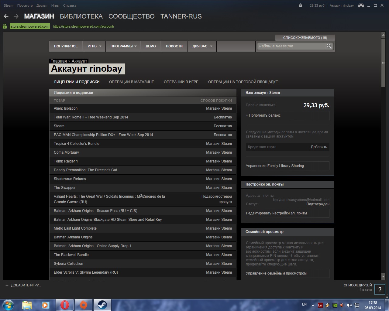 Greatest steam names фото 17
