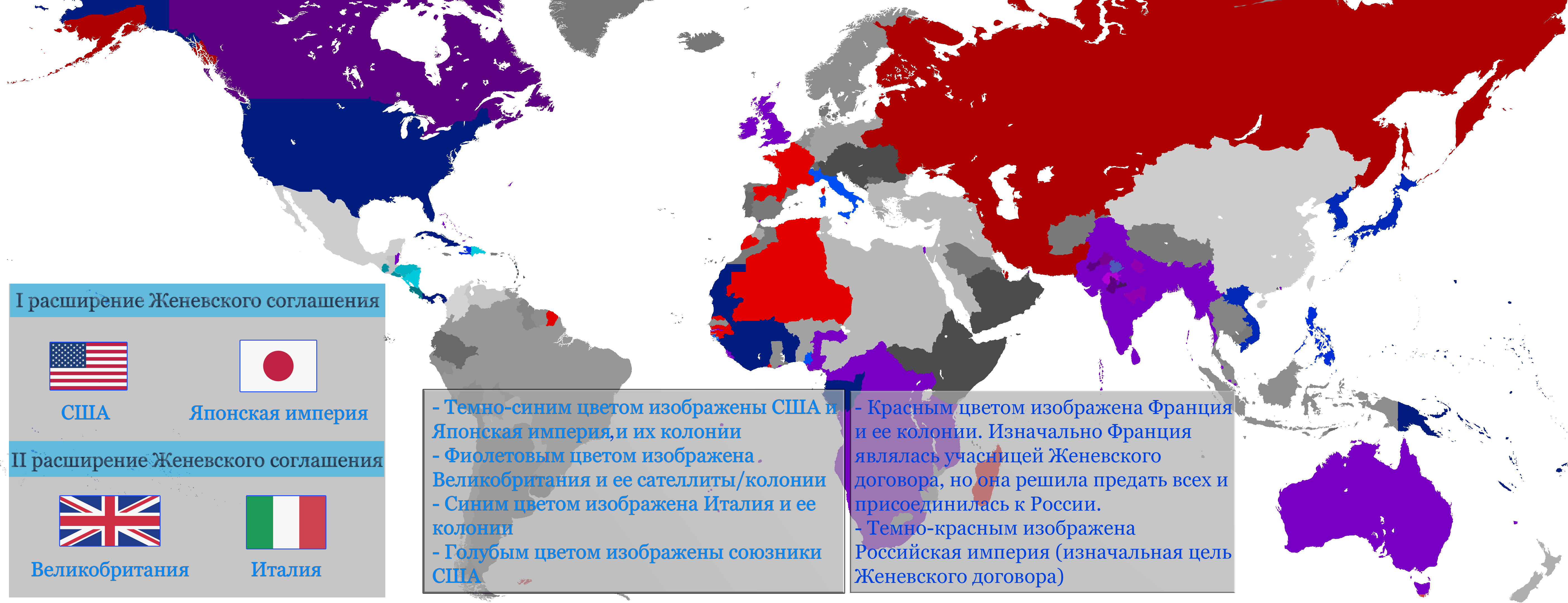 российская империя и сша