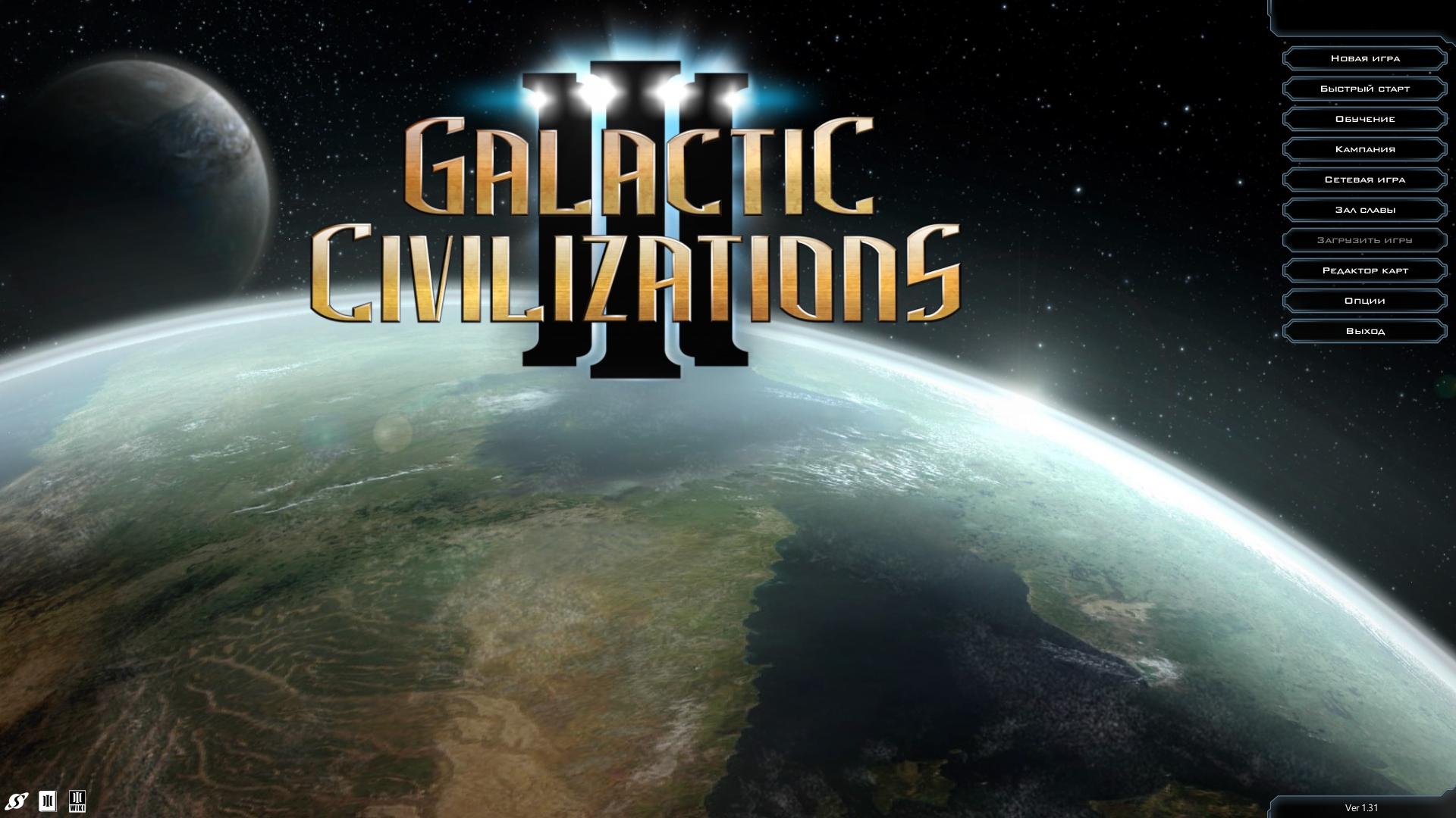 Galactic civilizations steam фото 86