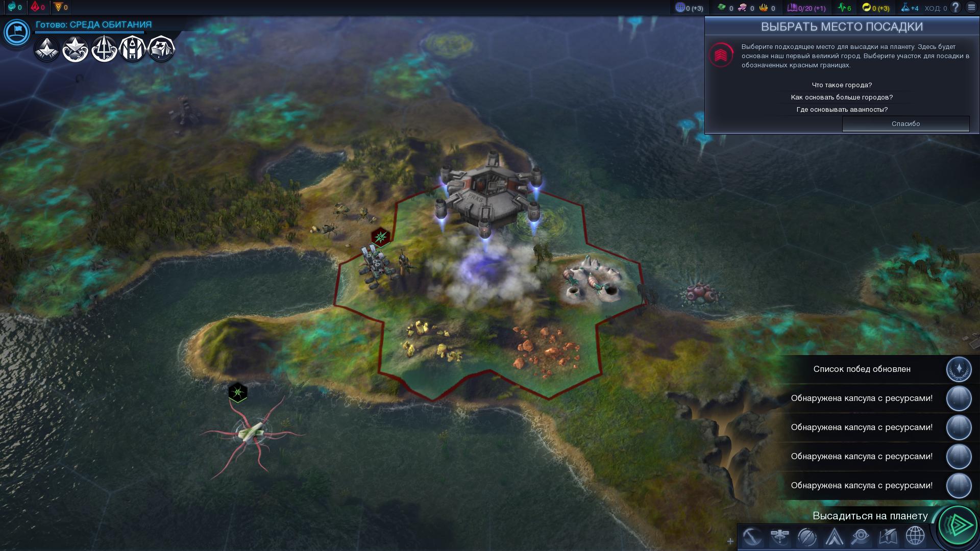 Steam api dll для civilization beyond earth фото 111