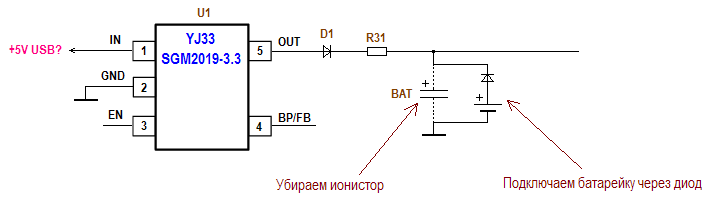 Схема включения ионистора