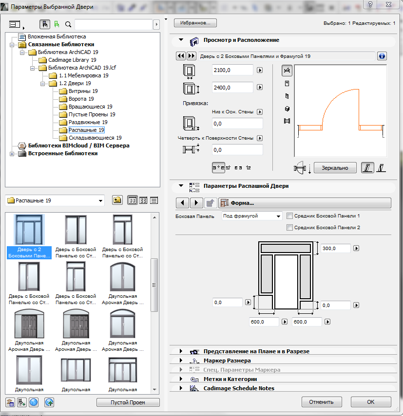 Макеты в ARCHICAD