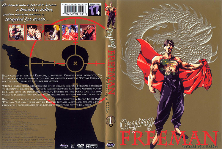 Crying Freeman / Плачущий убийца
