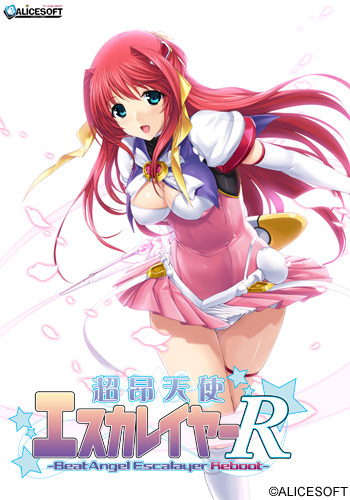 Choukou Tenshi Escalayer -Beat Angel Escalayer-