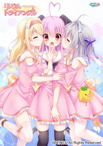Lilium x Triangle