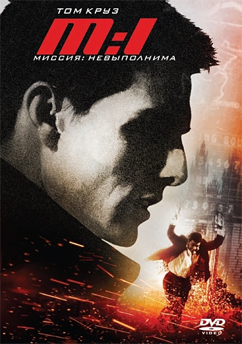  :  / Mission: Impossible: Collection (1996-2018) BDRip