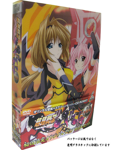 Choukou Sennin Haruka / Beat Blades Haruka / Удар лезвия Харуки