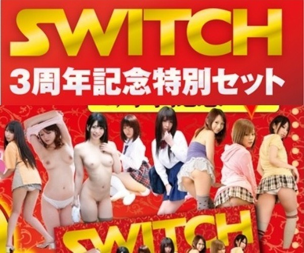 Минипак SWITCH