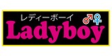 Fan Thanksgiving of the most famous Transsexual Kamasaki Ayu in Japan / Трах Самой Известной Загорелой Транссексуал Красотки Камасаки Аю в Японии