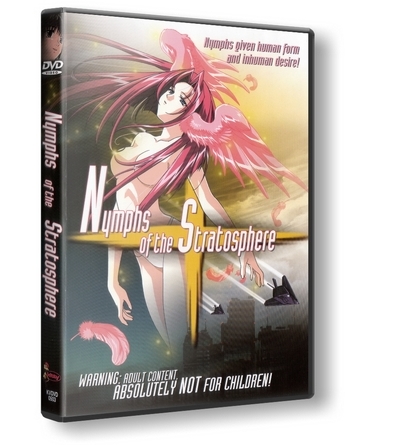 Nymphs Of The Stratosphere / Stratosphera no Yousei / Нимфы стратосферы