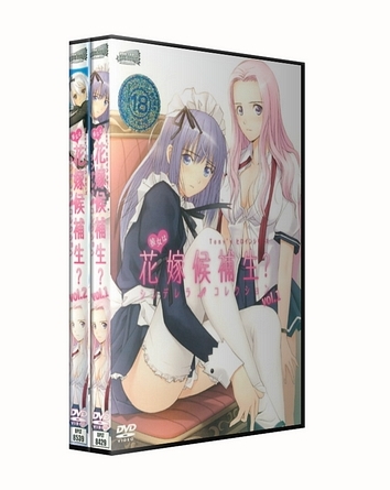 Tony s Heroine Series: Kanojo wa Hanayome Kouhosei? Cinderella Collection / Поиски супруги: Кто достойна быть невестой?