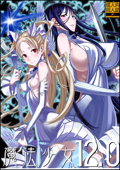 RAITA / ZETTAI SHOUJO — Сборник работ