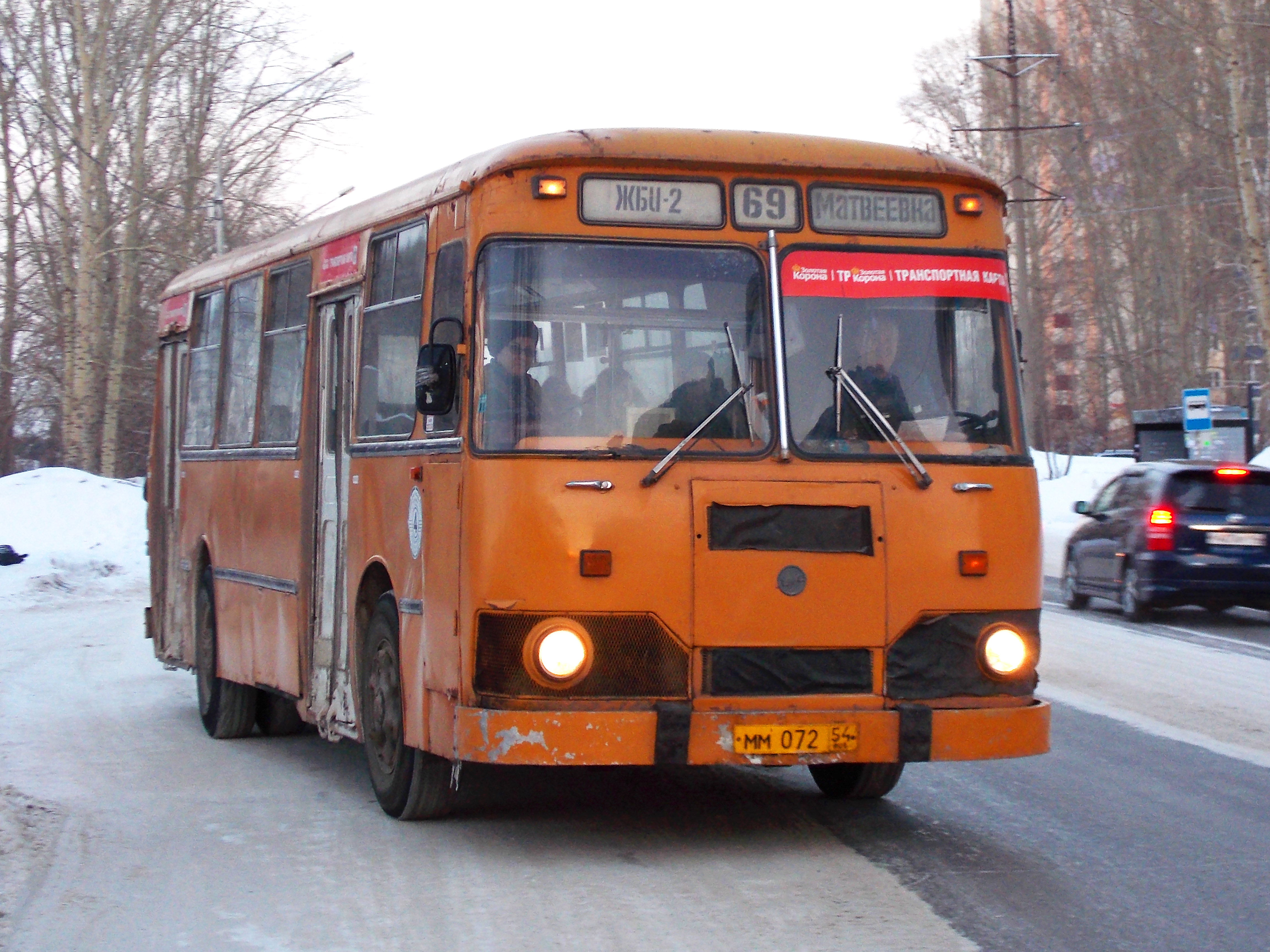 Автобусы г пермь. ЛИАЗ-677 автобус. ЛИАЗ Луноход. ЛИАЗ 677 газовый. Автобус-Луноход ЛИАЗ-677.