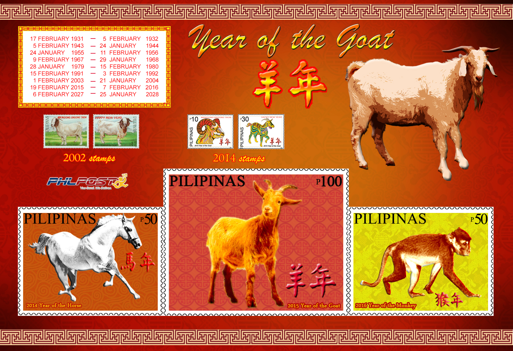 2015 год лошадь. Год козы 2015. Китайский календарь лошадь. Китайская коза. Год козы лошади 2014.