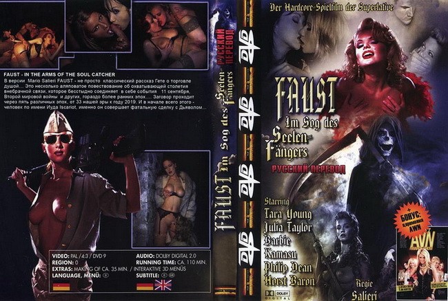 Faust - Im Sog des Seelen-Fangers  / ФАУСТ