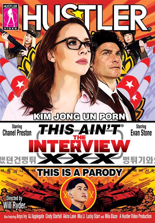 This Ain t The Interview XXX This Is A Parody / Это не Интервью Это Порно Пародия