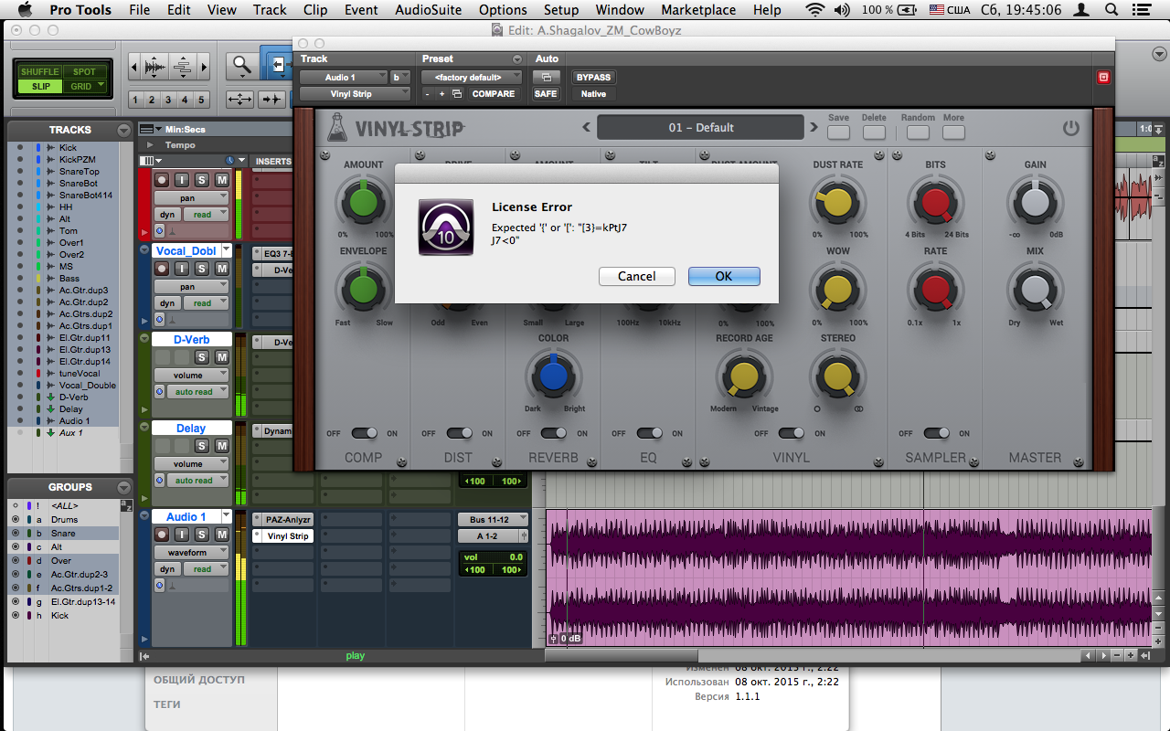 Tracks vst. Kick VST. Pro Tools для Windows 10 x64. Анализатор VST au Mac.
