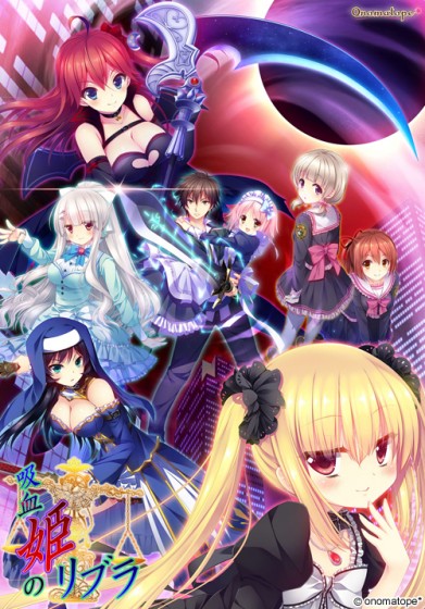 Kyuuketsu Hime no Libra