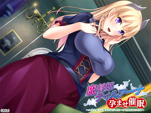 Mashou Hime Tiruana Haramase Saimin ~Ningen o Shiitageru Mazoku no Hime ga Anji Hitotsu de