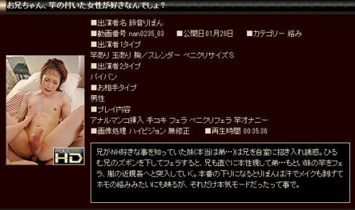 Ripo Suzunenan  nan0235 03