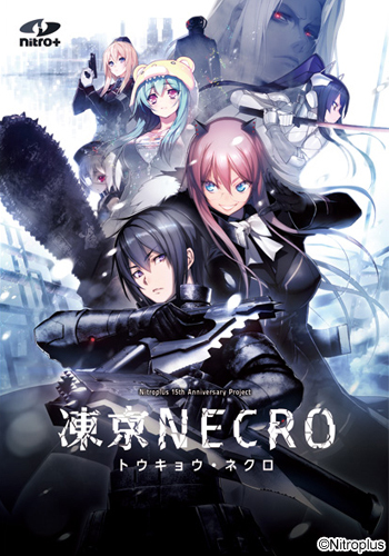 Tokyo Necro